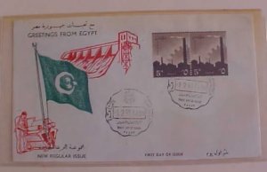 EGYPT  FDC 1959 CACHET UNADDRESSED