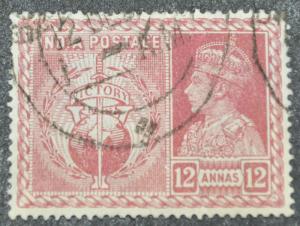 DYNAMITE Stamps: India Scott #198  USED