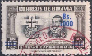 Bolivia  #401   USED