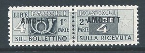 Trieste Zone A #Q16 NH 4L 1951 Parcel Post Issue Ovptd. A.M.G./F.T.T.