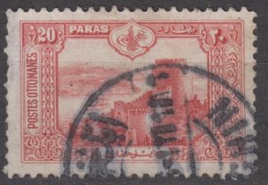 Turkey Scott #259 1914 Used