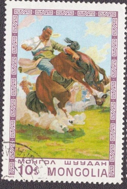 Mongolia 881 1975 Used