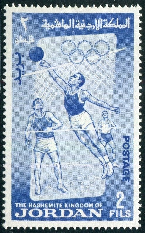 Jordan Sc#446-50 MH VF