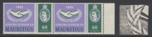 MAURITIUS SG335v9 1965 60c ICY SHOWING BROKEN LEAVES ROW 6/4 MNH