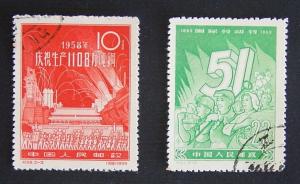China, 1959, №(6)-17(1-2IR)