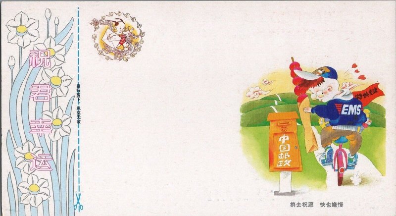 ZAYIX China Lottery Postal Card MNH Year of Rooster Birds Bicycle Mail Delivery