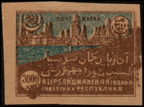 Azerbaijan 28 - Mint-NH - 3000r Bibi Eibatt Oil Fields (1922) (cv $0.60)