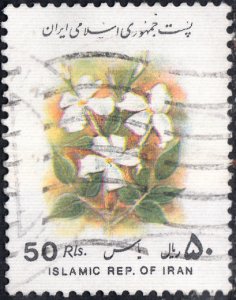 Iran #2557 Used