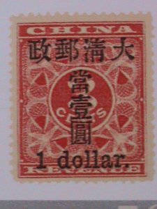 CHINA STAMP:1996-4,SC#2654 THE CENTENARY OF CHINA POST MNH S.S SHEET