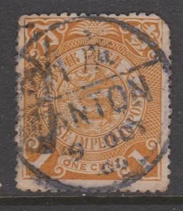 China Sc#111 Used