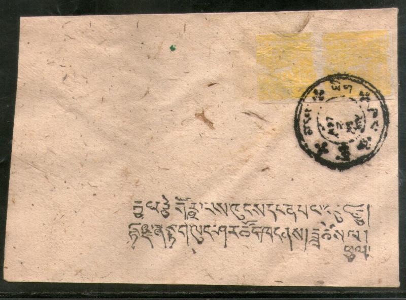 Tibet 1912-50 Facsimile Stamp used on native paper Cover good item #  7071