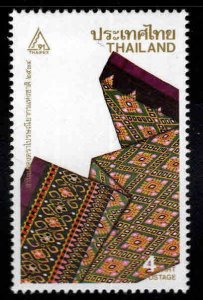Thailand Scott 1397  MNH** Fabric Stamp