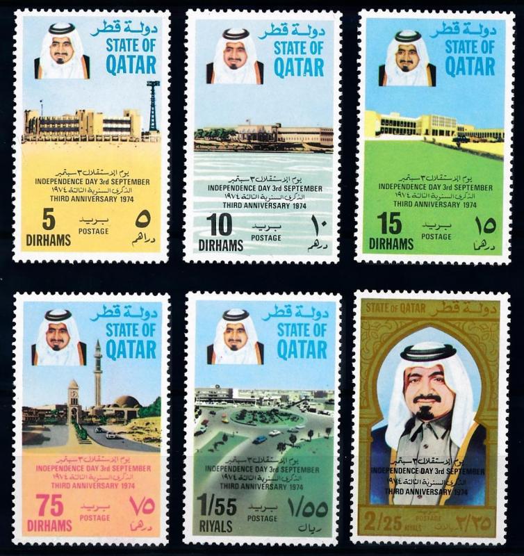 [68241] Qatar 1974 Independence Day Clocktower Mosque Station  MNH