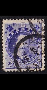 JAPAN [1896] MiNr 0073 ( O/used )