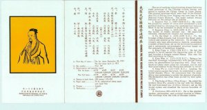 86197 - CHINA Taiwan - Postal History  - Special Folder 1972   Michel # 949/52