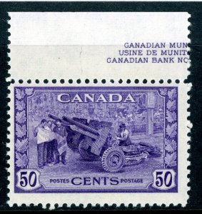 Canada 1942 Pictorial 50¢ Munitions Factory Scott #261 Mint O956