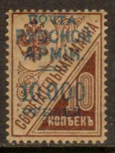 Russia (Turkish Emp-Wrangel)  #284 MHR (1921) c.v. $3.25 