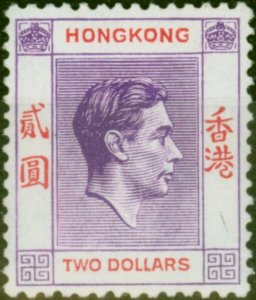 Hong Kong 1938 $2 Reddish Violet & Scarlet SG158 Fine MM