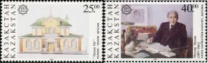 Kazakhstan 1997 MNH Stamps Scott 191-192 Writer Literature Museum