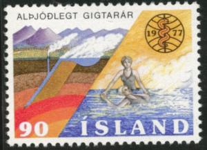 ICELAND Scott 502 MNH** Hot Springs stamp 1977