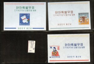 KOREA  SCOTT #318a/320a SOUVENIR SHEET MINT NEVER HINGED--SCOTT VALUE $30.00