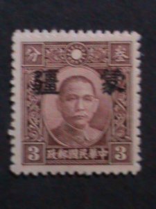 ​CHINA-1941 SC # 2N20 OVER 81 YEARS OLD-INNER MONGOLIA-8 CENTS MNH-VERY FINE
