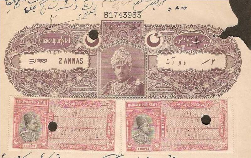 Princely State - BAHAWALPUR 2 As Type10 Stamp Paper+1ReX2 Court Fee India Fis...