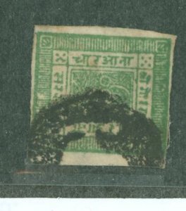 Nepal #9 Used Single