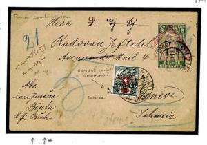 Austria BOSNIA WW1 FELDPOST Military Postal Stationery Switzerland Due 1918 F162