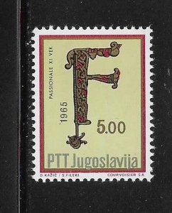 Yugoslavia 1966 Art through the Centuries Sc 808 MNH A3641