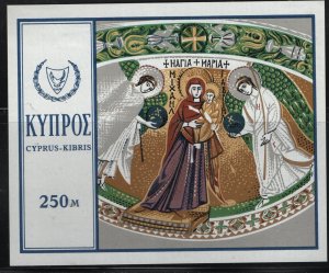 CYPRUS 337  MINT HINGED SOUVENIR SHEET