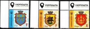 UKRAINE 2017 Definitive: Heraldry Town Arms. Reprints. #6-7 3v. UL Corner MNH