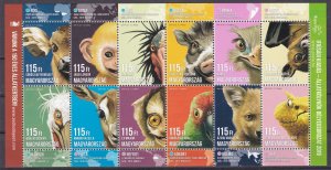 Hungary, Fauna, Animals, Animal Cubs II MNH / 2016