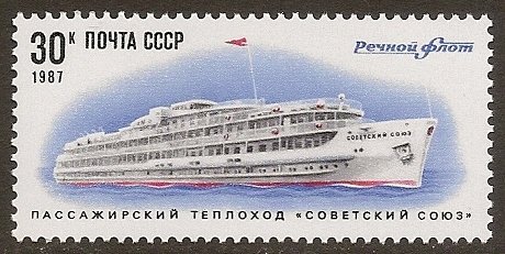 Russia - USSR 1987 Scott # 5559 Mint NH. Free Shipping for All Additional Items