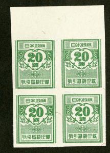 Japan Stamps # 20y VF Unused 20Y Green Revenue Block Of 4 Imperf