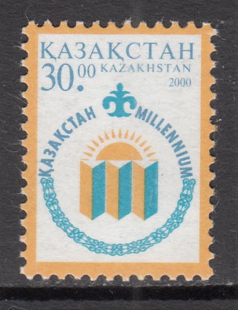 Kazakhstan 302 MNH VF