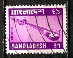 Bangladesh; 1981; Sc. # 174; Used Single Stamp
