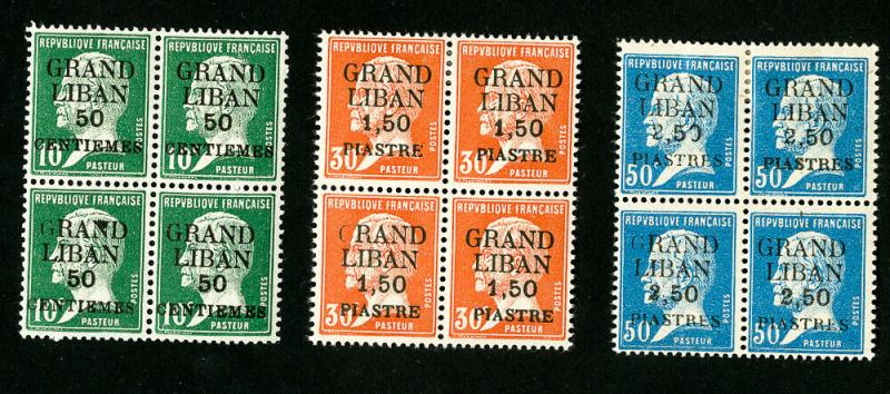 Lebanon Stamps # 15-17 VF OG Small G Var 2 NH + 2 LH