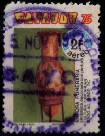 Ecuador Scott 569 used Airmail stamp