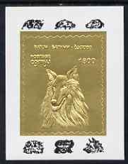 Batum 1994 Dogs - Sheepdog deluxe sheet embossed in gold ...