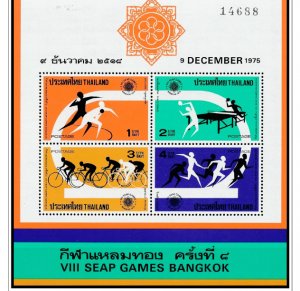 COLOR PRINTED THAILAND 1971-1999 STAMP ALBUM PAGES (245 illustrated pages)