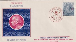 India: 1965 Indian Forces in Vietnam FDC (M7032)