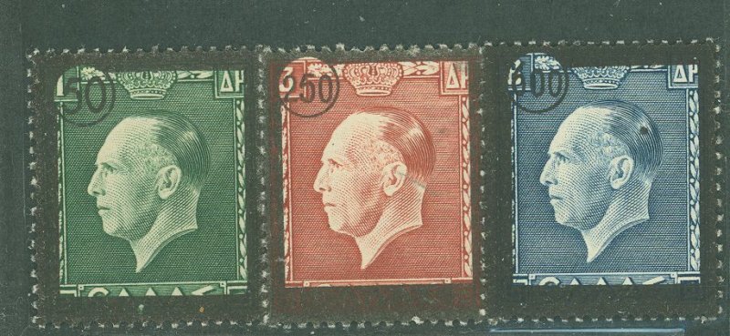 Greece #498-500 Unused Single (Complete Set)