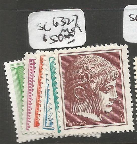 Greece SC 632-7 MOG (5cqc)