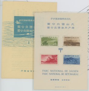 Japan #288a Mint (NH) Souvenir Sheet (Parks)