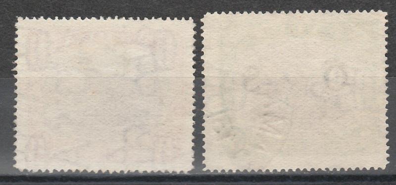 PAPUA 1931 LAKATOI OS 2D AND 3D USED