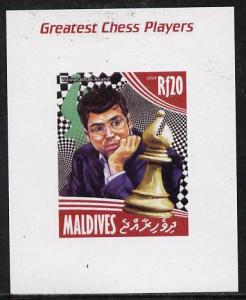 Maldive Islands 2014 Great Chess Players - Viswanathan An...