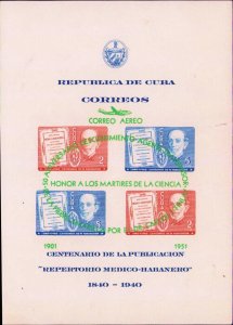 Cuba Air Mail Sheet C43a 1951 CV $19.00