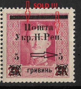 Western Ukraine 1919, Stanislaviv Issue, 5hr on 2k Error, Sc # 100,VF-XF MNH**