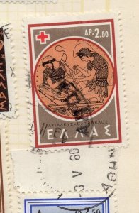 Greece 1950s-60s Early Issue Fine Used 2.50dr. NW-06805